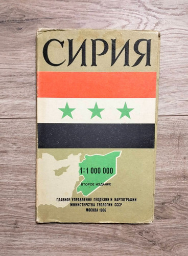 1966 vintage map syria in - map,