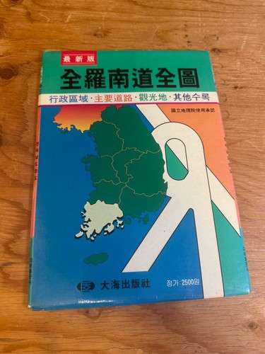 Libretto atlante regionale - atlante,